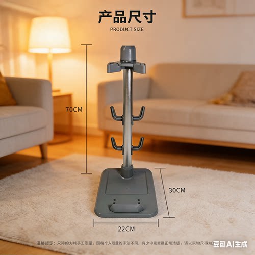 适配苏泊尔吸尘器c7通用立架支架c9pro靠墙架