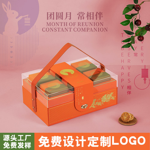 透明亚克力双层中秋月饼礼盒
