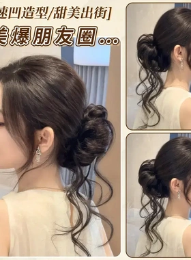 新中式抽丝花苞盘发神器龙须丸子假发圈低扎自然蓬松脑勺发包造CH