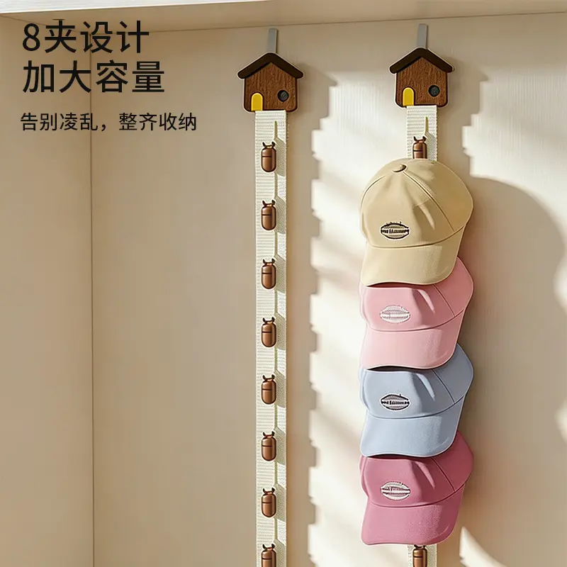 小房子帽子收纳夹家用鸭舌帽棒球帽夹学生宿舍免打孔门后衣帽HP