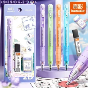 【老师推荐】2B铅笔考试涂卡笔考试专用金榜题名学生考试文具HP