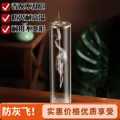 防灰飞倒挂香插玻璃容器防洒家居香薰摆件瑜伽馆香插透明香炉CH