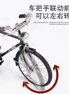 新款DIY自行车二八大杠仿真模型90年代复古情怀创意DY