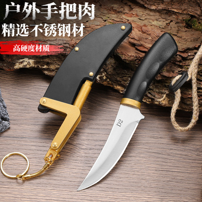 便携牛羊手肉刀具带刀套吃肉小刀钥匙扣挂件刀户外露营水果刀JR