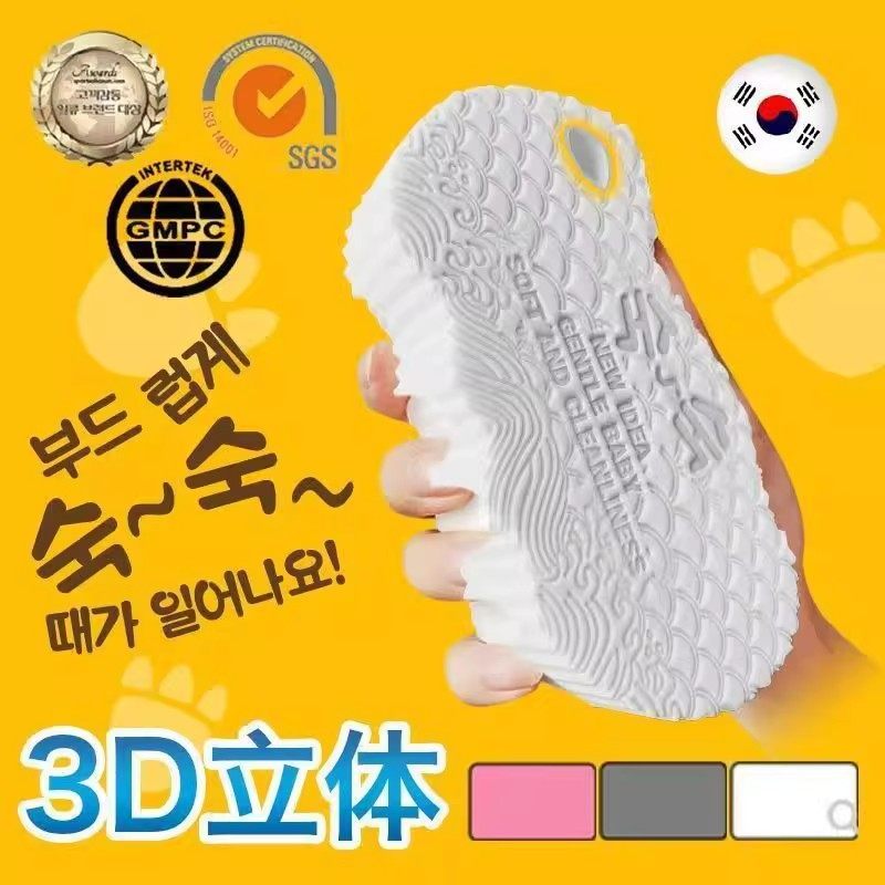 海绵宝宝搓澡巾家用儿童宝宝婴儿专用洗澡巾可爱无痛搓泥神器-T