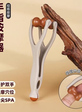 新款手指按摩器实木滚轮按摩手部关节经络按摩刮手指神器按摩仪ZY