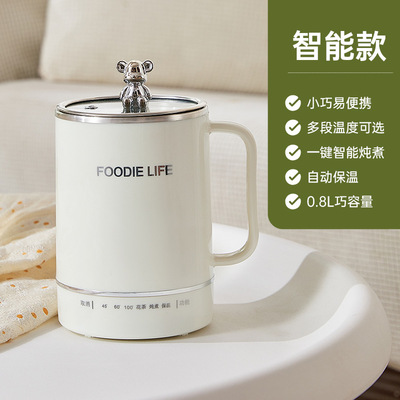 【外贸精品】2025新款多功能便携烧水壶多档调节可预约恒温杯ZY