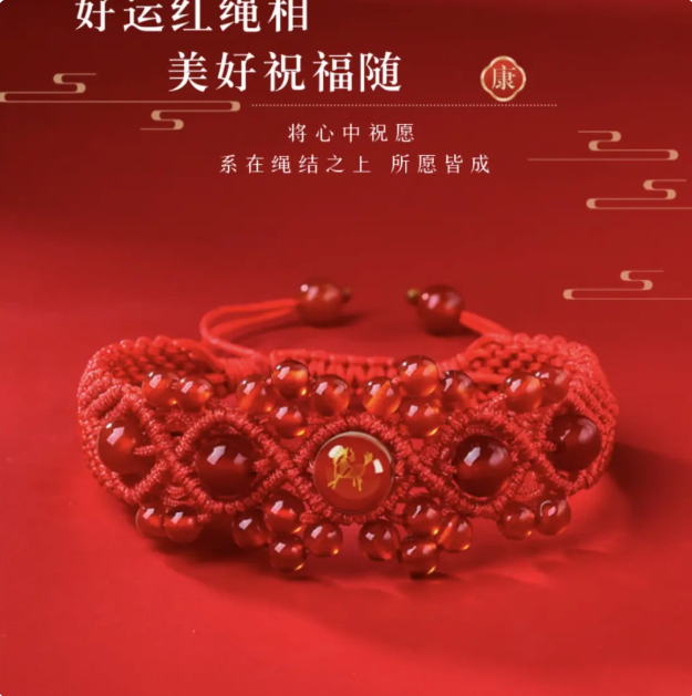 非金属布艺手链 2026本命年手工编织12生肖男女红绳手链礼物ZY,饰品/流行首饰/时尚饰品新,手链,淘宝优惠券,粉丝福利购,淘宝优惠卷