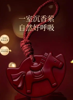 海南沉香系列持久留香马上有钱家居衣橱香薰蜡片挂件HP