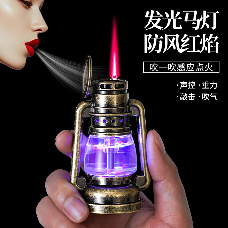 【创意造型】复古马灯声控重力感应点火摆件打火机男士礼物ZY