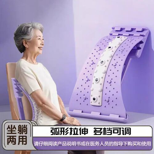 顶腰板脊椎矫正器腰椎舒缓拉伸腰部托举腰间盘突腰疼牵引按摩仪JR