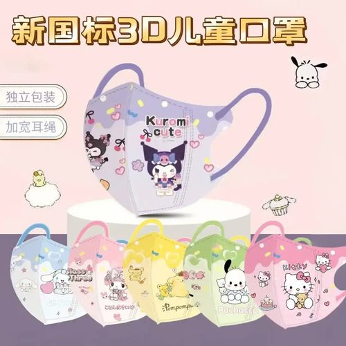 【买30送30】新国标独立包装甜甜圈3-12岁儿童防护口罩印花卡通T1