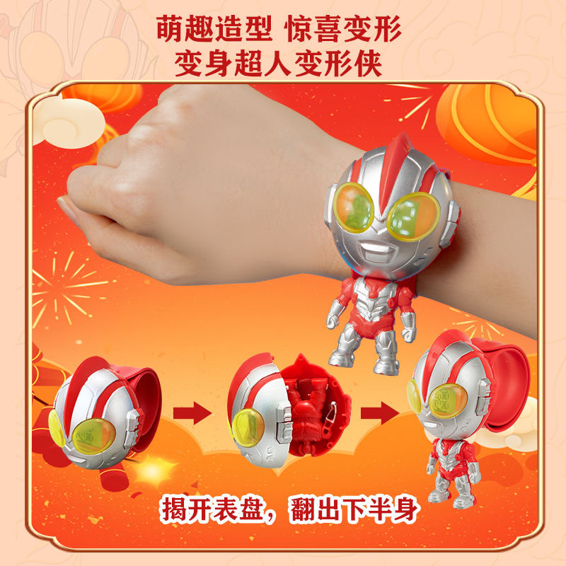 圣诞礼物超人益智炫酷变形公仔电子手表男女孩生日手环儿童玩具HZ