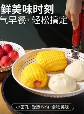 【食品级PP材质 】多孔蒸盘饺子盘蒸包子沥水盘多孔蒸笼水果盘SJ