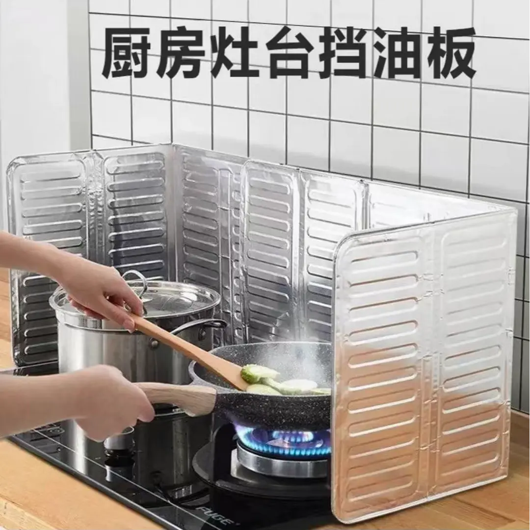 【下单立减】灶台可折叠挡油板煤气灶隔热板厨房炒菜防护板家用