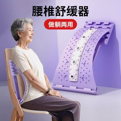 顶腰板脊椎矫正器腰椎舒缓拉伸腰部托举腰间盘突腰疼牵引按摩仪-T