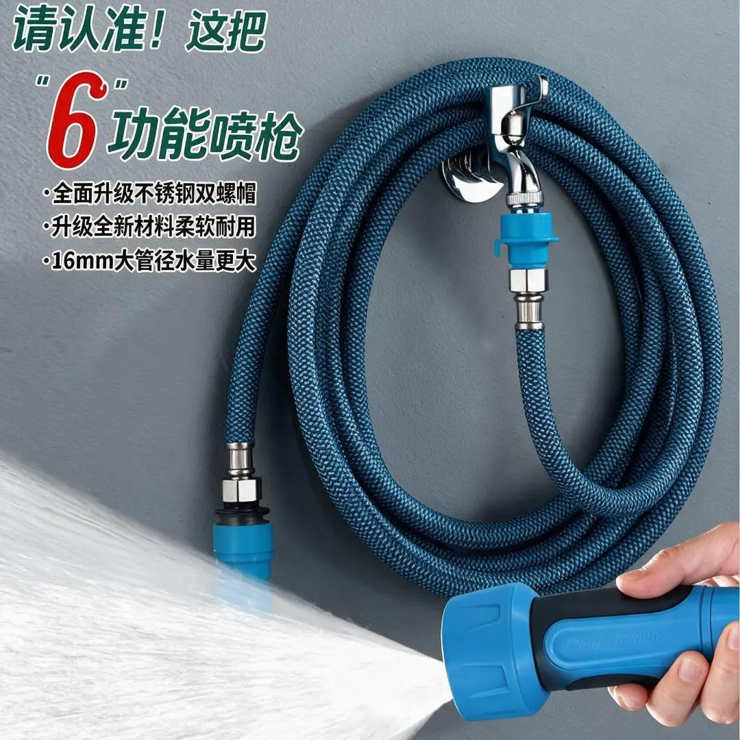 喷枪不锈钢双螺帽水龙头快接卡扣双接口轻便洗车管卫浴喷枪-T