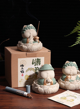 中式惮意佛系创意茶宠开业礼品
