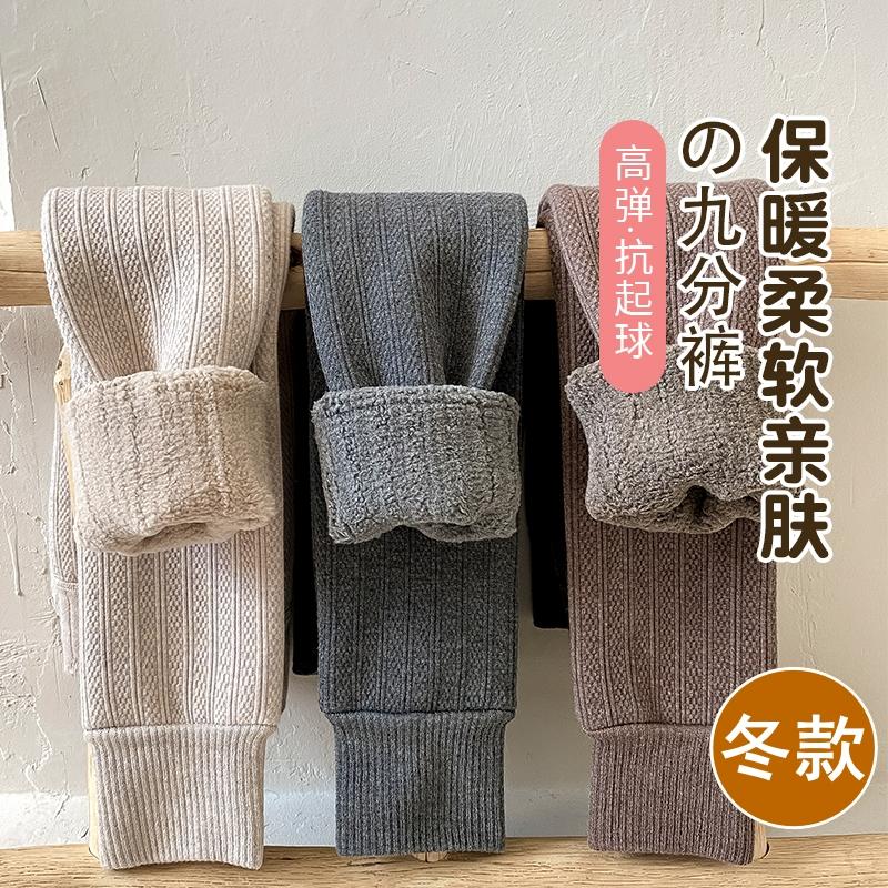 白色保暖女童打底裤秋冬季