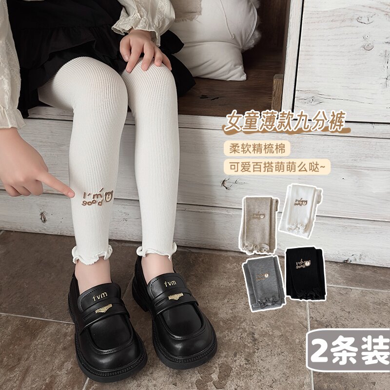 女童打底裤木耳边小熊九分