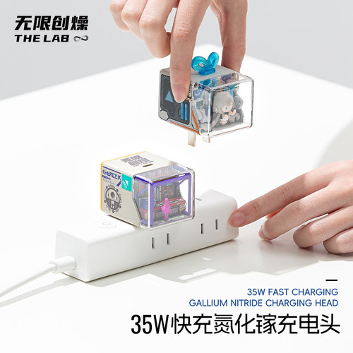 35W洛天依空间站款手机充电器快充头正品周边联名适用iPhone17苹果安卓
