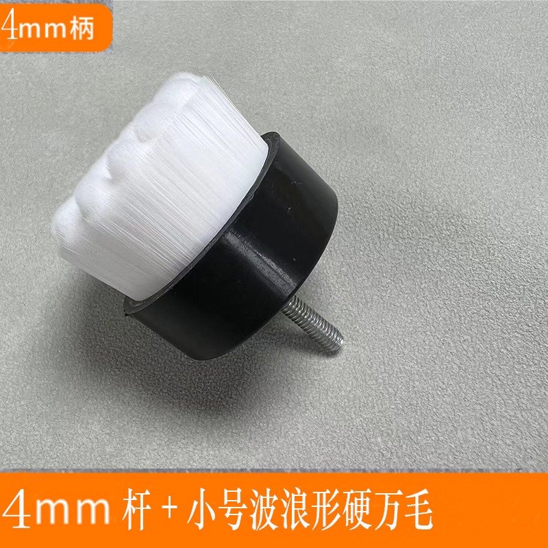 电动万毛刷头文玩打底抛光挂瓷核桃金刚 桃核清理