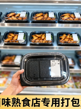 商用卤菜熟食分装盒堆叠省PP热卤生鲜熟食门店支持定制门店 logo