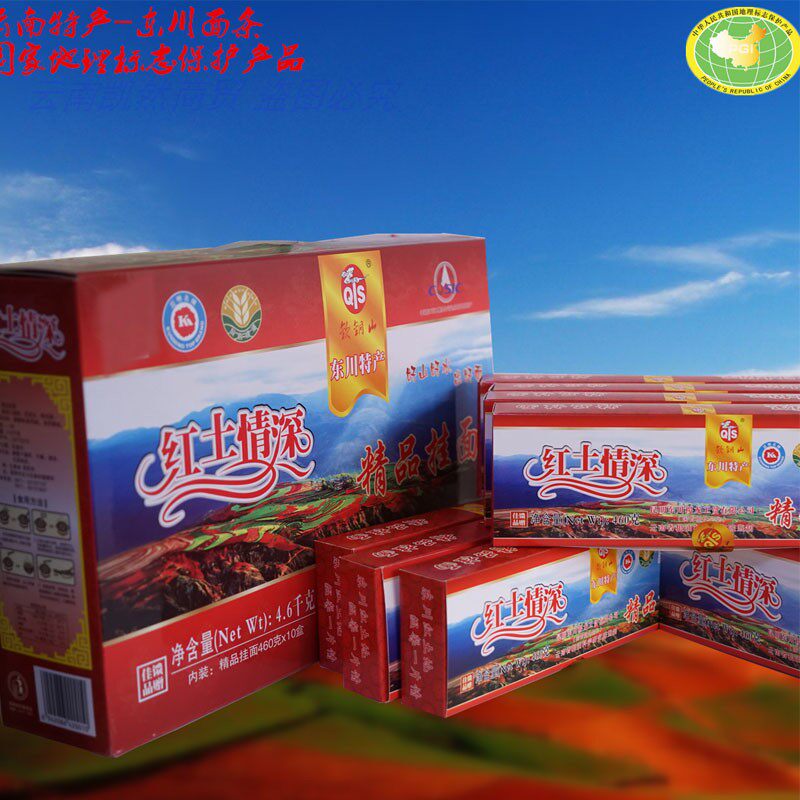 东川特产面条钦铜山红土情深面条4.6千克礼盒包装(内有10小盒)