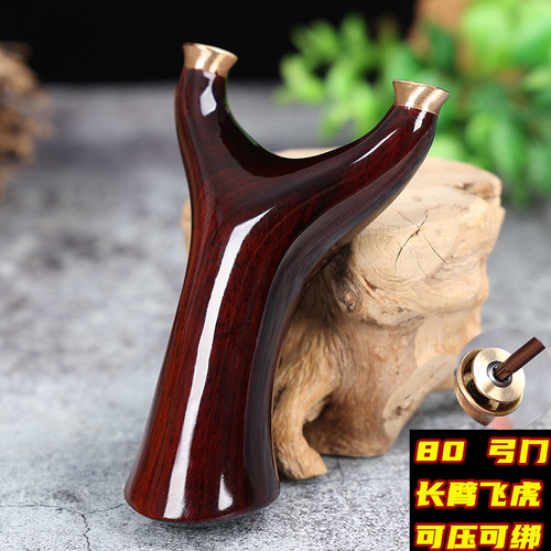 紫檀快压实木弹弓飞虎扁皮精准户外射击免绑反曲弹工手工实战原木