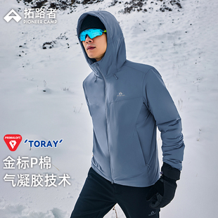 雪貂60拓路者金标p棉保暖棉服棉衣轻薄男款冬季防寒棉衣外套