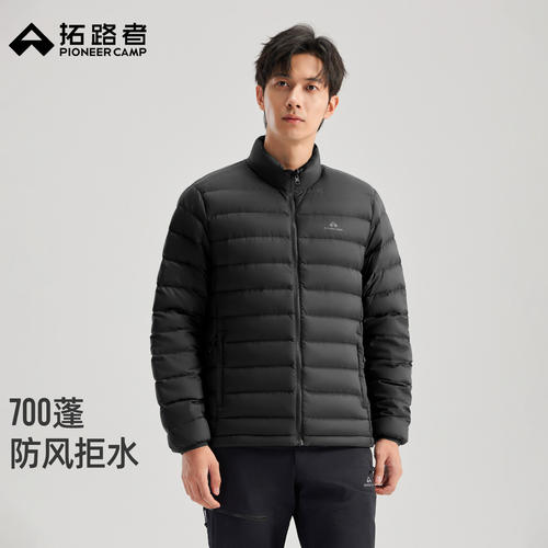 拓路者【羽绒内胆】700蓬轻薄羽绒服男反季立领排骨羽绒外套90绒