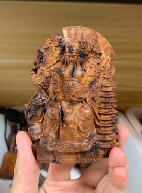道家摆件雷击枣木雷焦文昌帝君摆件双面精雕金榜题名高考中考木雕