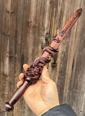 50公分天然雷击枣木盘龙剑八卦剑整体一体无拼接纯手工木剑