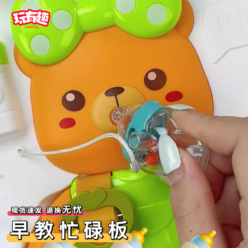 蒙氏早教忙碌板宝宝多功能解压声控板生活场景手提箱早教益智玩具