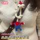 长脖子咕咕鸡挂件玩偶女孩公仔玩具手工编织钩织材料包可爱小玩意