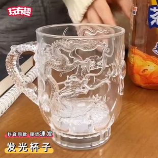 发光杯子整蛊遇水感应喝水杯家用倒水会发光的七彩变色杯闪光杯子