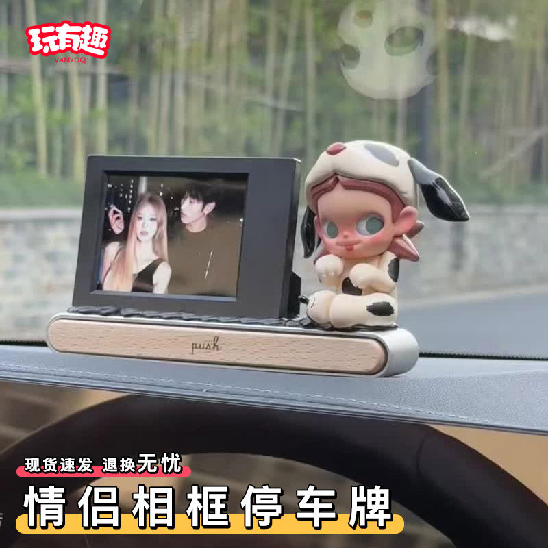 情侣照片相框停车号码牌车载摆件拍立得车上临时挪车电话牌高级感,汽车用品/电子/清洗/改装,停车号码牌,淘宝优惠券,粉丝福利购,淘宝优惠卷