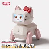 咕咕鸟鹦鹉手表智能ai语音对话学说话唱歌儿童电动早教益智玩具