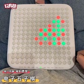 专用高档礼物 人机多功能小学生儿童版 五子棋ai智能电子版 棋盘套装