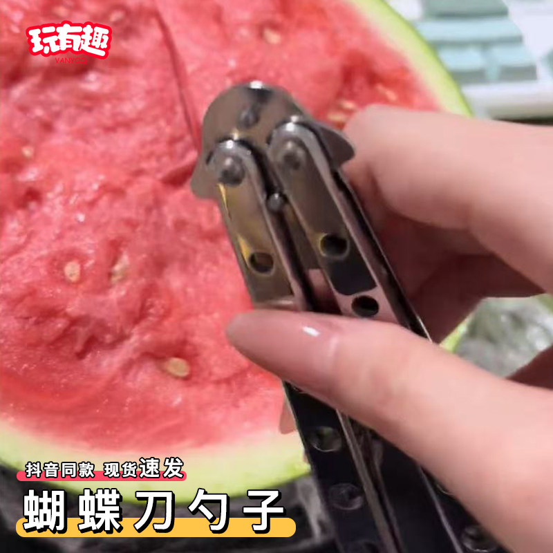 蝴蝶刀勺子csgo同款不锈钢花式饭勺户外露宿野营折叠练习刀叉餐具,户外/登山/野营/旅行用品,野餐餐具,淘宝优惠券,粉丝福利购,淘宝优惠卷