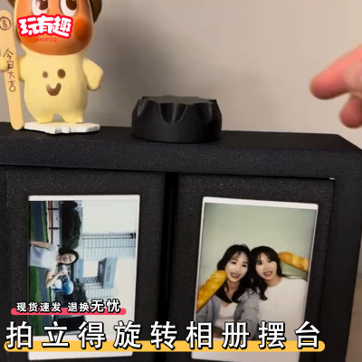 拍立得旋转相册摆台翻转页放拍立得的相框高级感桌面装饰送女朋友