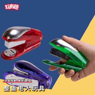 整蛊电人玩具恶搞朋友同学恶作剧电人的东西网红道具奇特整人神器