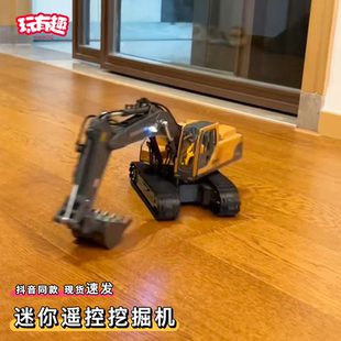 迷你遥控挖掘机多功能可挖土无线仿真电动挖土机器合金工程车玩具