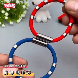 防静电手环人体释放静电消除器去除消除抗静电冬天随身便携式手链