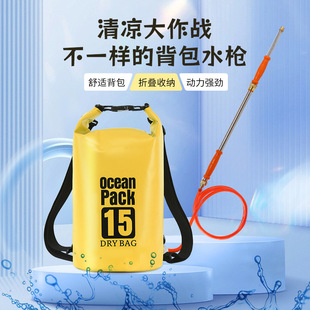 备神器 泼水节背包漂流玩水大容量喷水滋呲泚抽拉水枪成人打水仗装