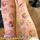 hellokitty纹身贴可爱卡通贴纸少女心凯蒂kt猫纹身花臂贴防水持久