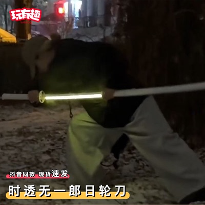我妻善逸日轮刀发光雷之呼吸喷雾刀玩具鬼灭之刃周边道具霹雳一闪