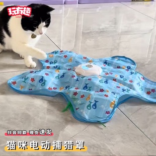 猫咪玩具电动捕猎罩宠物互动小猫捕猎游戏罩训练器自嗨解闷神器