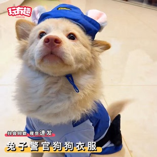 兔子警官狗狗衣服疯狂动物城2周边尼克米朱迪饭宠物小狗衣服防寒