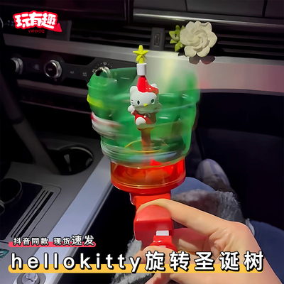 hellokitty旋转圣诞树手动按压转圈圈被包围的kt猫圣诞节装饰玩具